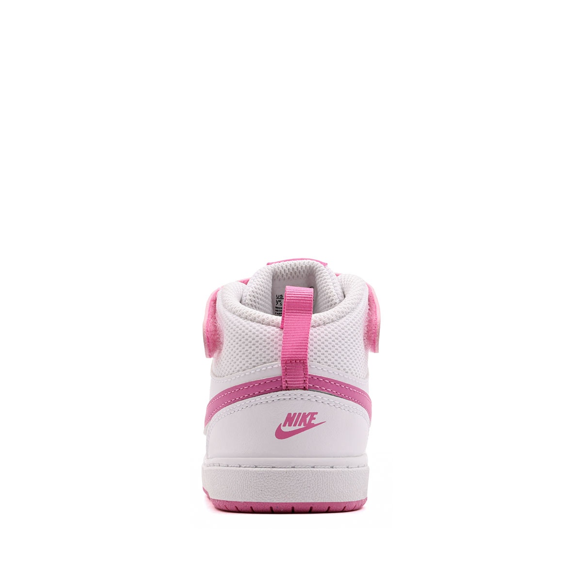 Nike Court Borough Mid 2 Teniși copii CD7784-135