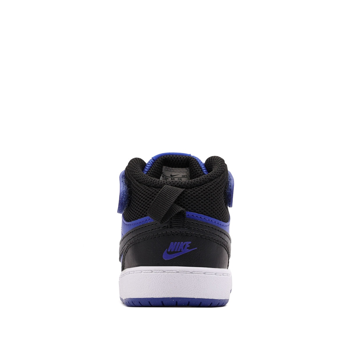 Nike Court Borough Mid 2 Teniși copii CD7784-404