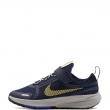 Nike Star Runner Utility Adidași copii IO2336-400