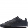 Puma Catch Pantofi sport bărbați 402679-07
